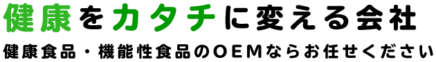 株式会社SAC
